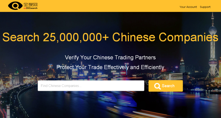 verify company in china